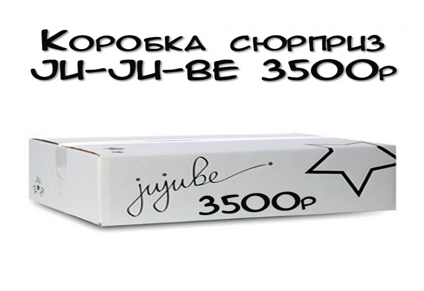 Уникальная Промоакция PINK LADY RUSSIA от EMZA.RU!  Только 11 апреля!