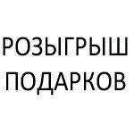 Розыгрыш сумки для коляски Жужуби и флисового конверта Багиснаглс