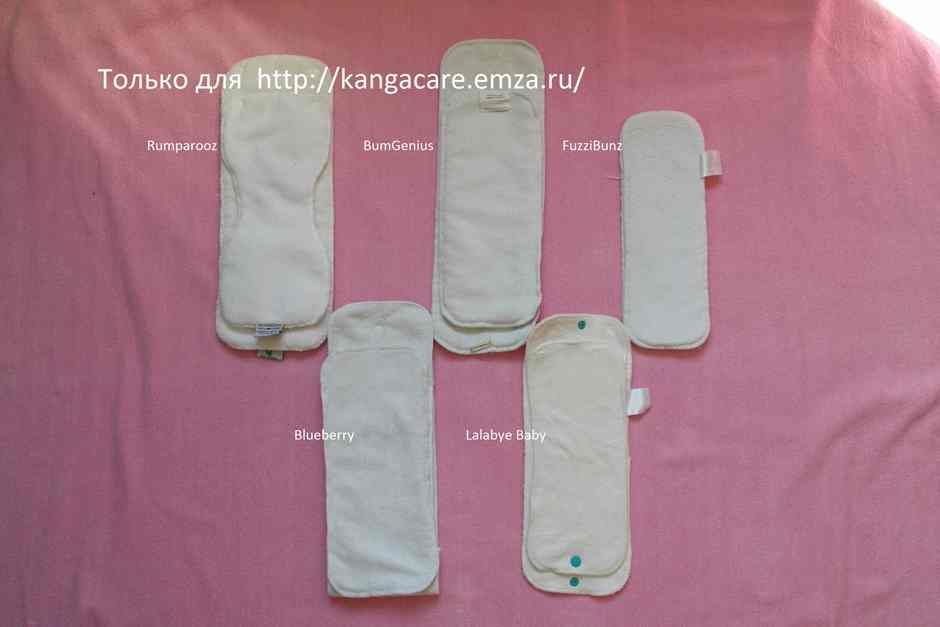 многоразовые подгузники где купить