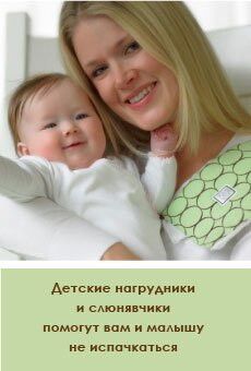 полотенчики SwaddleDesign Baby Burpie Set 