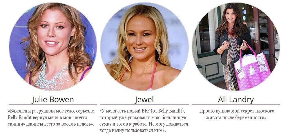 купить одежду для беременных