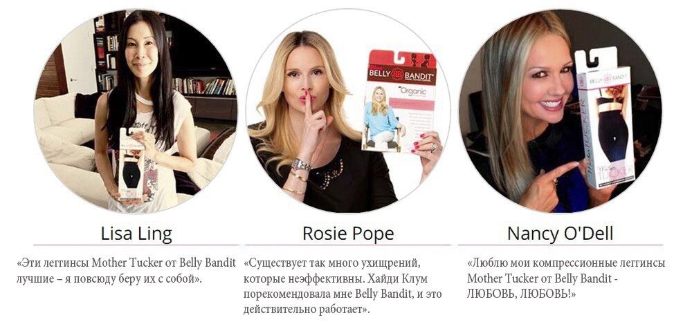 Утягивающее белье купить в Москве