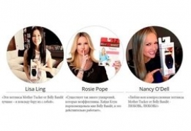 Звезды рекомендуют Belly Bandit